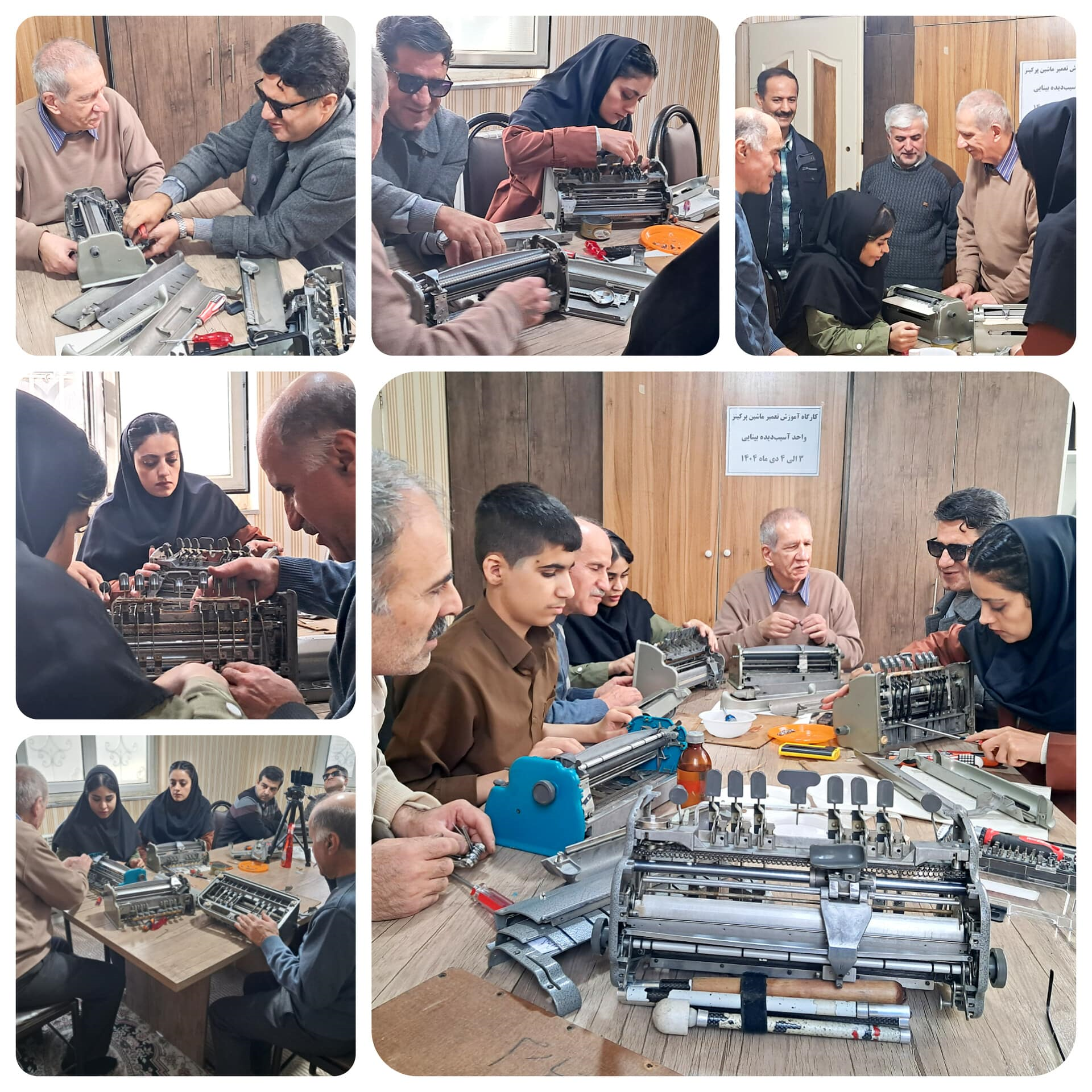 برگزاری-کارگاه-آموزشی-"سرویس-و-تعمیر-ماشین-های-پرکینز-(بریل-)"-نابینایان--در-موسسه-خیریه-دارالاحسان-سنندج